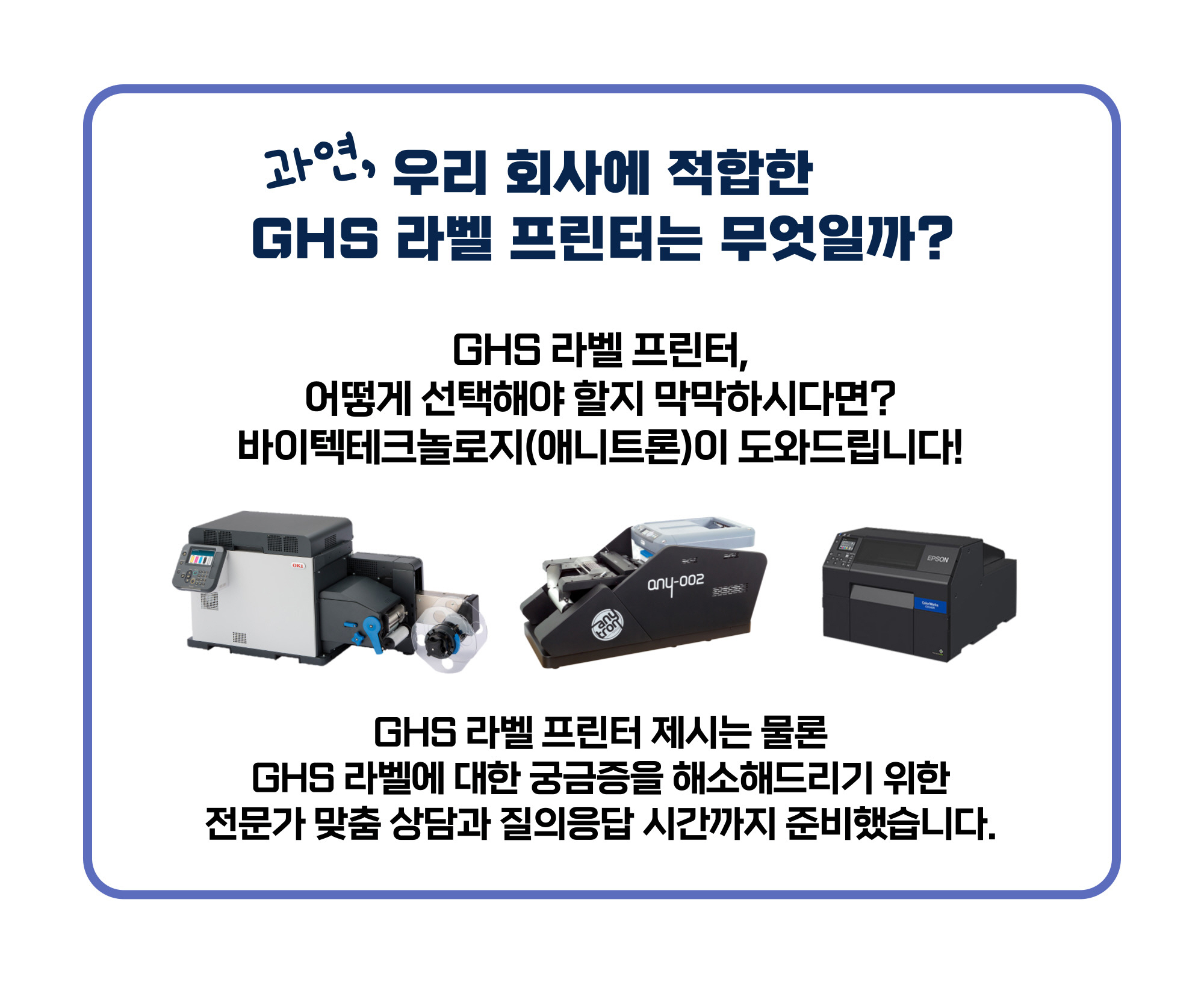 지속가능화학위크