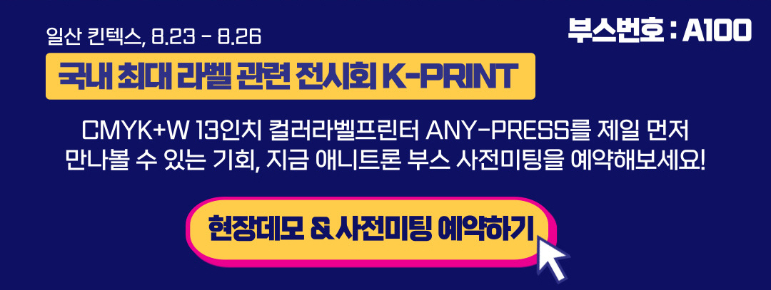 k_print버튼2