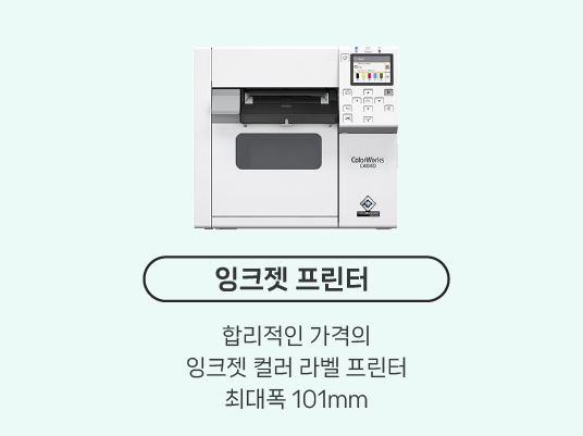 식품라벨