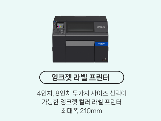 식품라벨