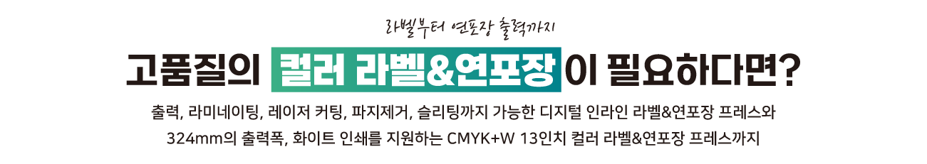 식품라벨