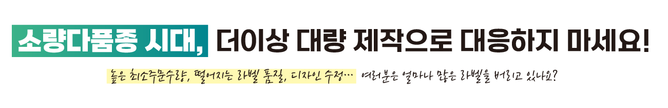 식품라벨