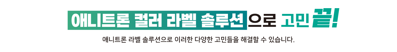 식품라벨