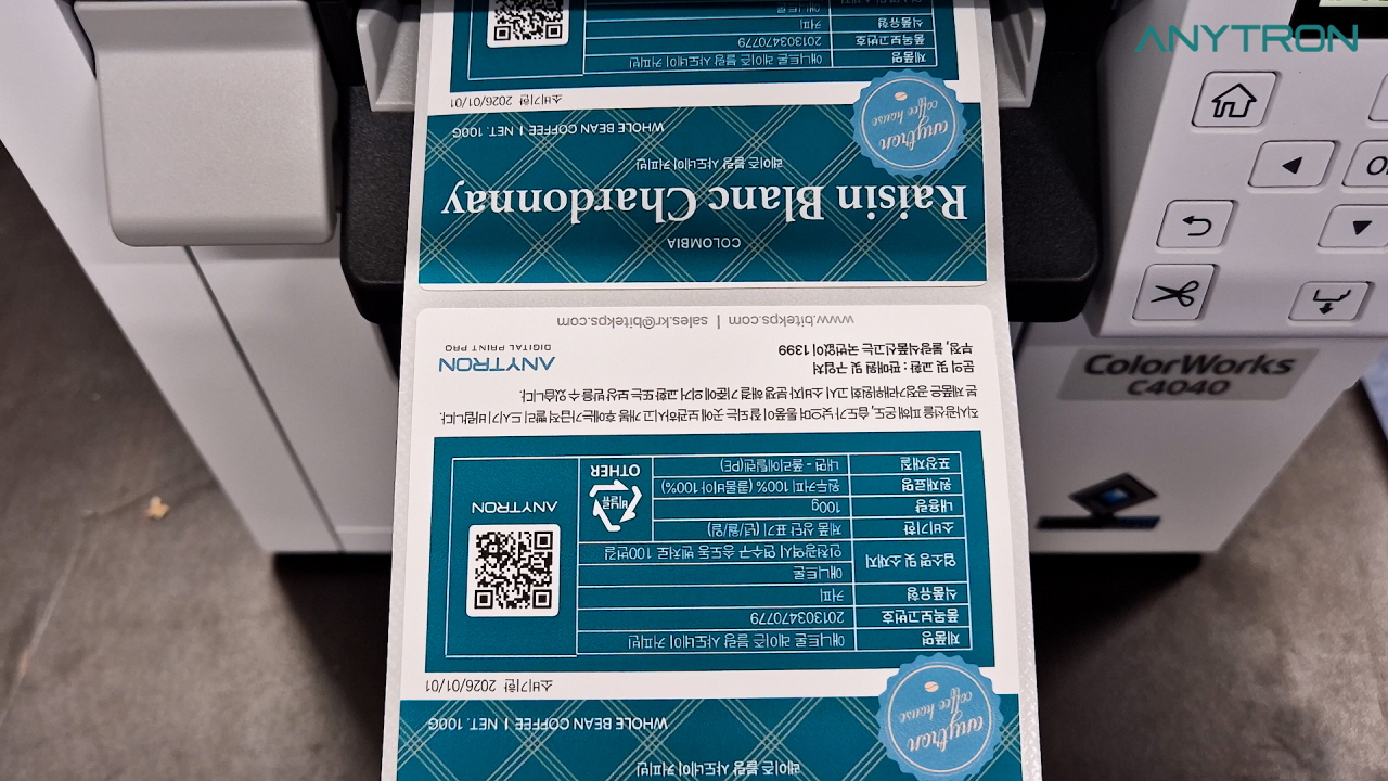 다양한-컬러-가변데이터-큐알코드-라벨-애니트론-산업용라벨프린터