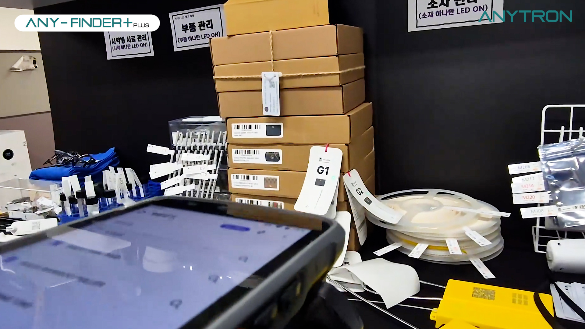 RFID-발행-재물조사-솔루션-ANY-FINDER+-알아보기-rfid태그발행-rfid재물조사-7 RFID-발행-재물조사-솔루션-ANY-FINDER+-알아보기-rfid태그발행-rfid재물조사