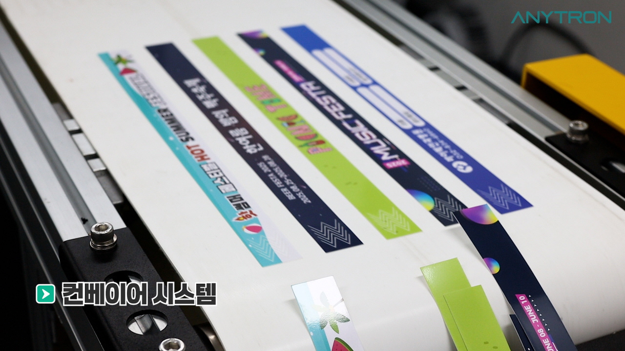 레이저커팅-파쇄선-손목띠-디지털-컬러라벨프린터-레이저커팅기-시스템-ANY-JET II-14 레이저커팅-파쇄선-손목띠-디지털-컬러라벨프린터-레이저커팅기-시스템-ANY-JET II+