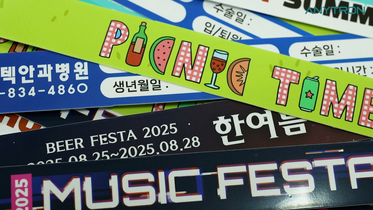 레이저커팅-파쇄선-손목띠-디지털-컬러라벨프린터-레이저커팅기-시스템-ANY-JET II-15 레이저커팅-파쇄선-손목띠-디지털-컬러라벨프린터-레이저커팅기-시스템-ANY-JET II+