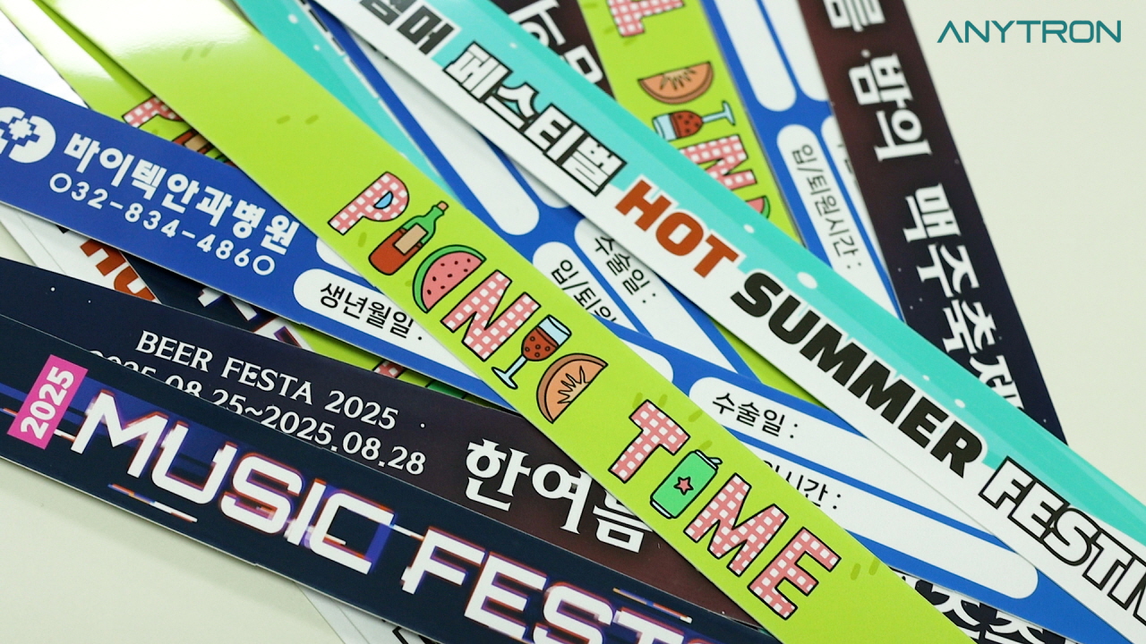 레이저커팅-파쇄선-손목띠-디지털-컬러라벨프린터-레이저커팅기-시스템-ANY-JET II-5 레이저커팅-파쇄선-손목띠-디지털-컬러라벨프린터-레이저커팅기-시스템-ANY-JET II+