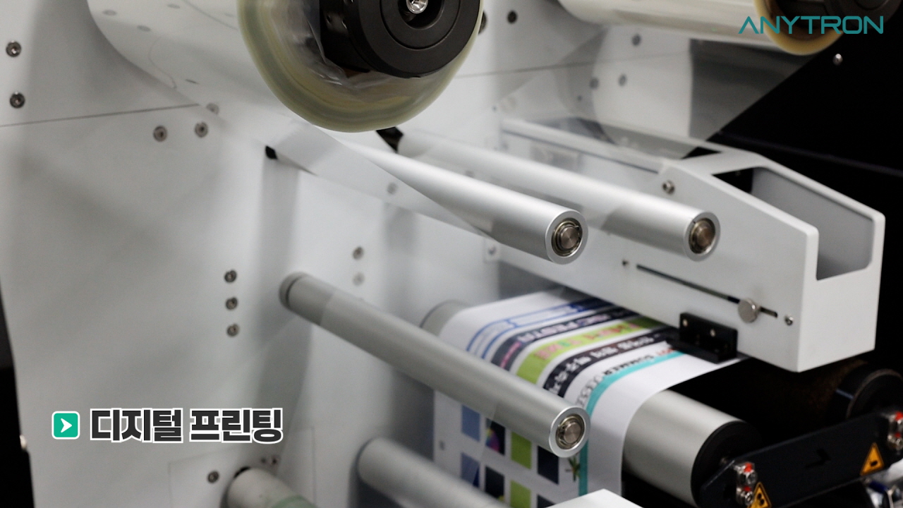 레이저커팅-파쇄선-손목띠-디지털-컬러라벨프린터-레이저커팅기-시스템-ANY-JET II-8 레이저커팅-파쇄선-손목띠-디지털-컬러라벨프린터-레이저커팅기-시스템-ANY-JET II+