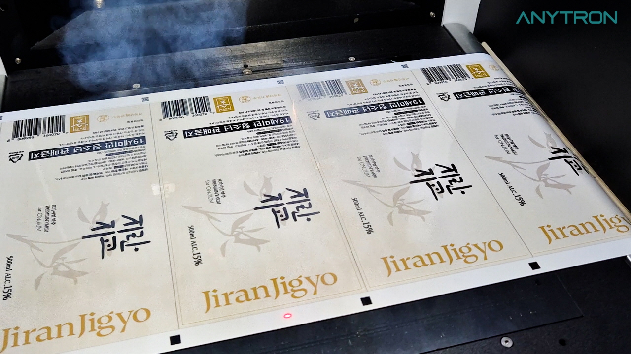식품라벨-연포장-위한-컬러라벨&연포장프린터- ANY-002-ANY-JET II-순창군농업기술센터-8 식품라벨-연포장-위한-컬러라벨&연포장프린터- ANY-002-ANY-JET II-순창군농업기술센터
