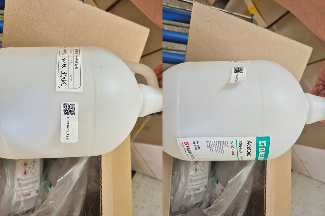 화학물질-폐기물-RFID-관리-시스템-도입사례-카이스트-6 화학물질-폐기물-RFID-관리-시스템-도입사례-카이스트
