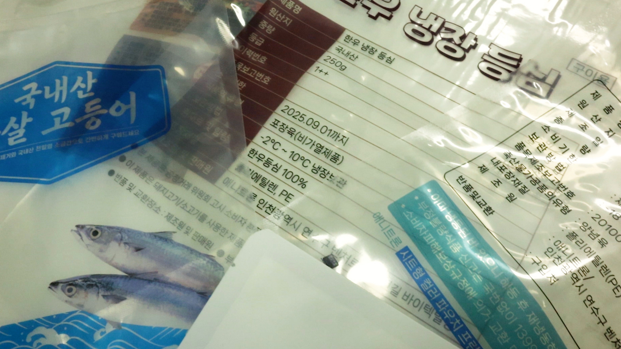다품종소량-식품파우치-진공포장파우치-AT-2로-직접-제작-1 다품종소량-식품파우치-진공포장파우치-AT-2로-직접-제작