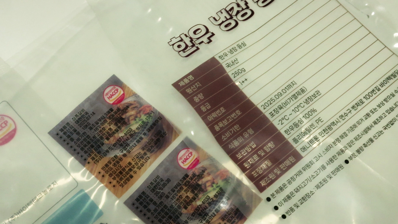 다품종소량-식품파우치-진공포장파우치-AT-2로-직접-제작-8 다품종소량-식품파우치-진공포장파우치-AT-2로-직접-제작