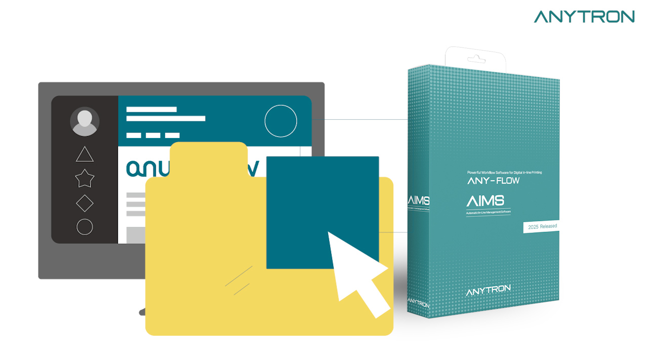 디지털-인라인-프린팅-자동화-소프트웨어-AIMS-효율적인-라벨-생산
