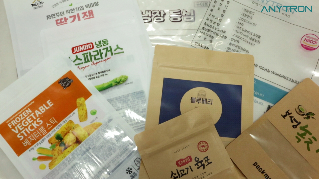 소량다품종-위한-낱장형-컬러-파우치-프린터-AT-2-소개-파우치제작-10 소량다품종-위한-낱장형-컬러-파우치-프린터-AT-2-소개-파우치제작