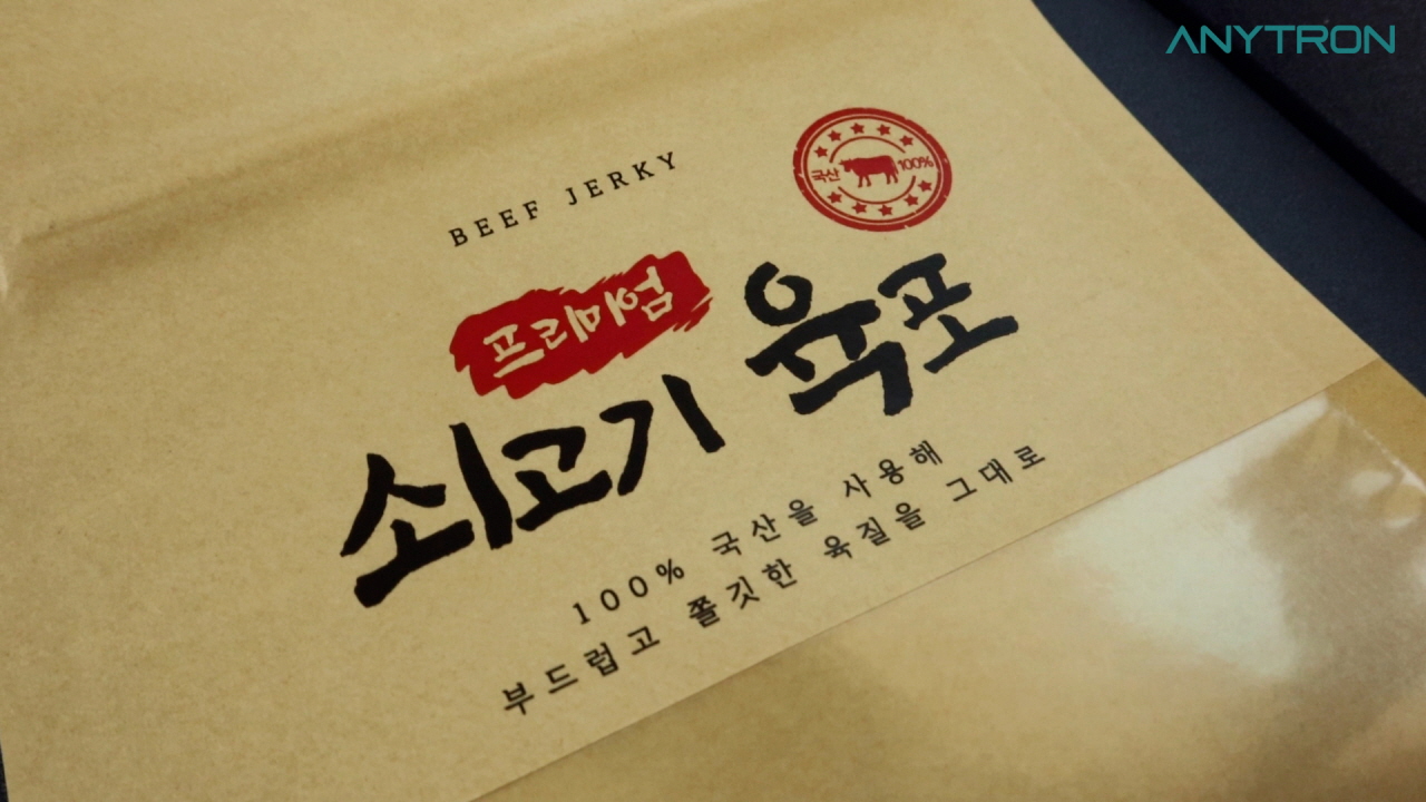 소량다품종-위한-낱장형-컬러-파우치-프린터-AT-2-소개-파우치제작-7 소량다품종-위한-낱장형-컬러-파우치-프린터-AT-2-소개-파우치제작