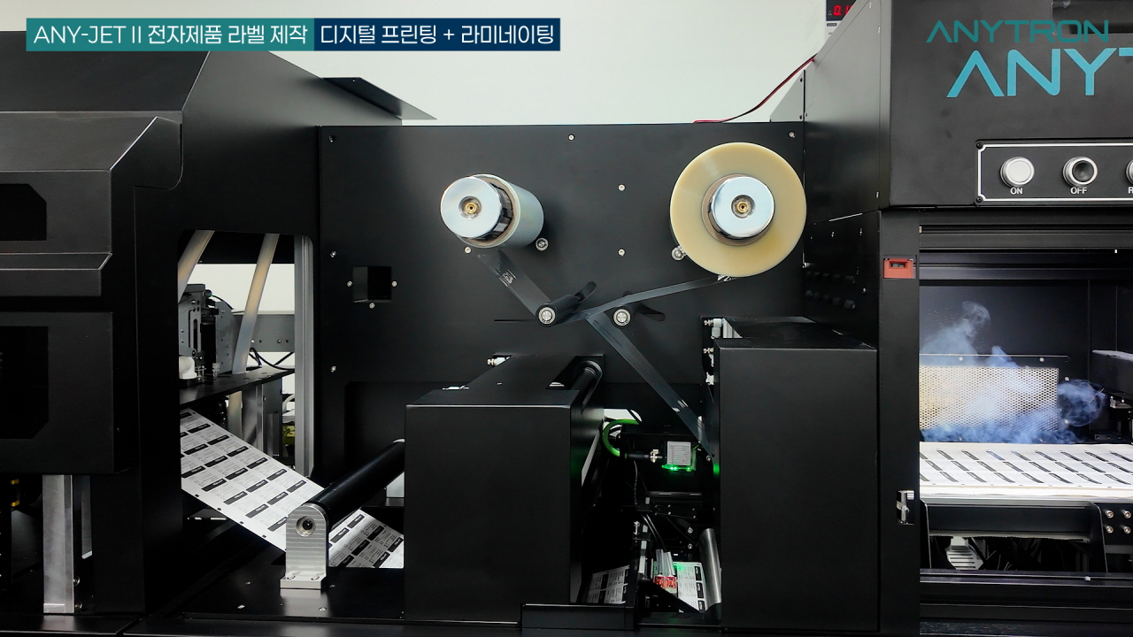 전자제품스티커-올인원-라벨-시스템-애니젯2로-제작하는-전자제품-스티커
