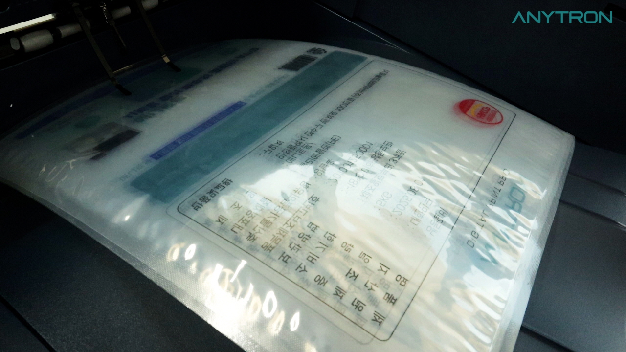냉동식품파우치-진공포장파우치-파우치프린터-제작-식품파우치-제작-AT-2