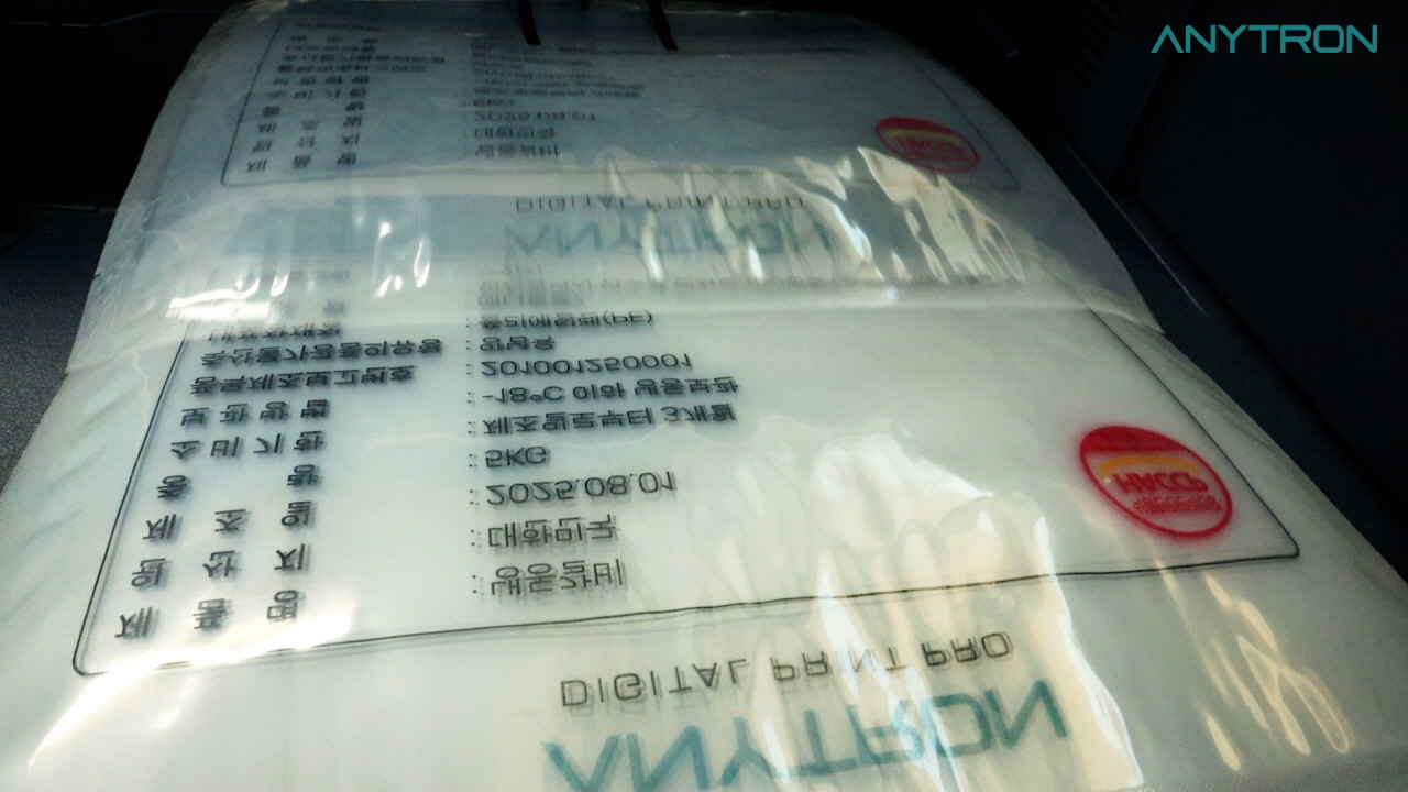 냉동식품파우치-진공포장파우치-파우치프린터-제작-식품파우치-제작-AT-2