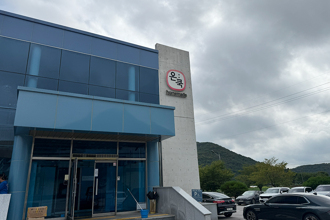 식품라벨프린터 도입업체 C사 전경사진