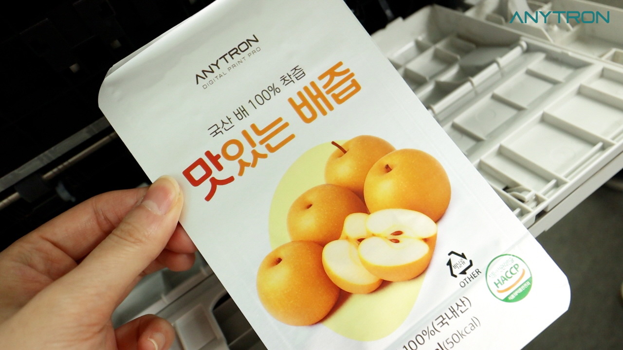 식품파우치-제작-소량인쇄-가능한-애니트론-파우치프린터-AT-3