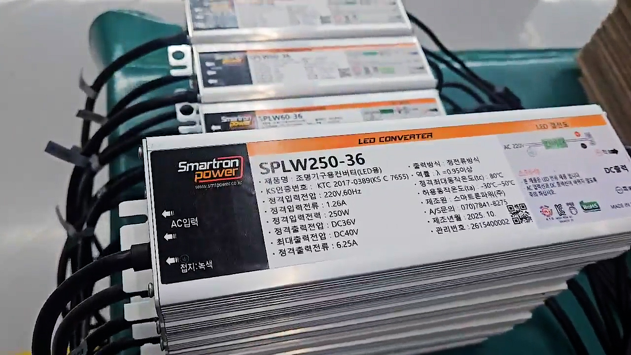애니트론 컬러라벨프린터로 인쇄한 전자제품 라벨