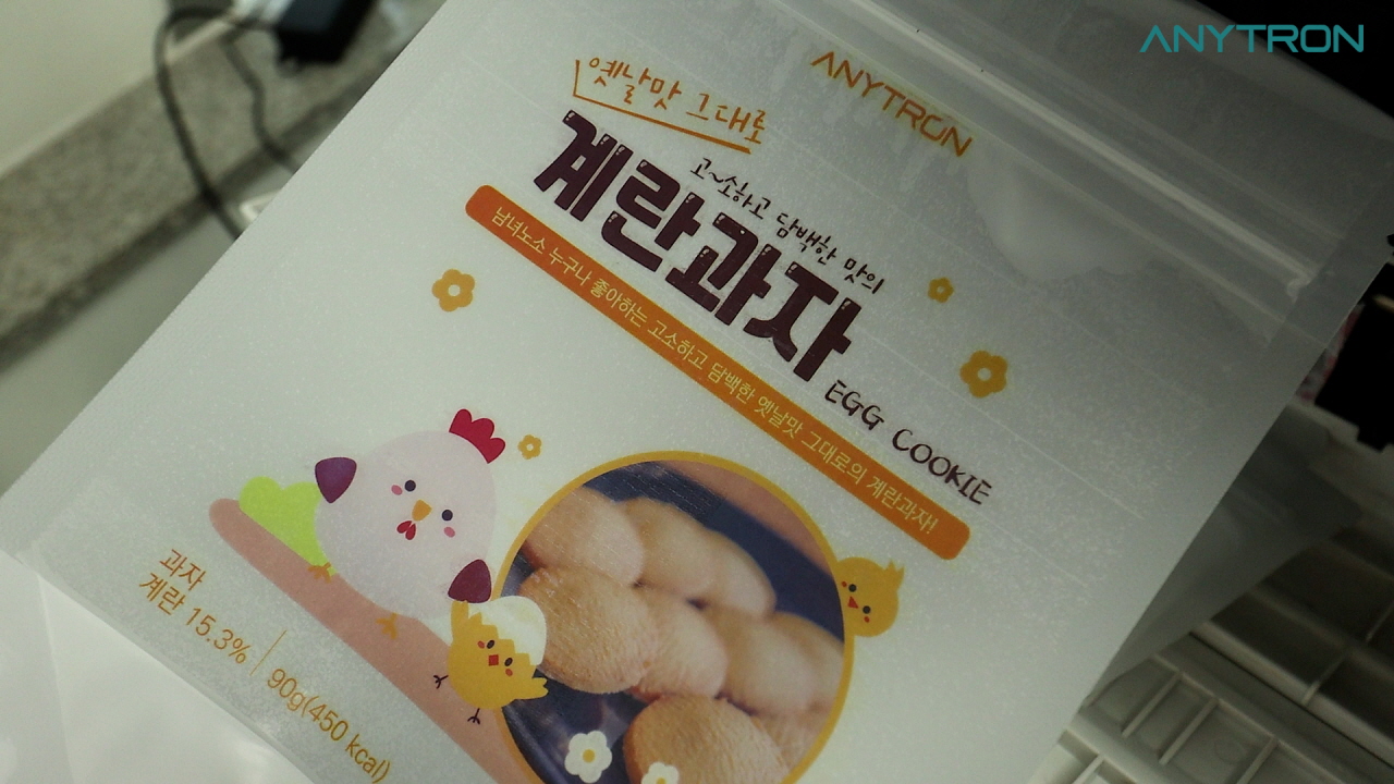 파우치프린터 AT-3 반투명 파우치 인쇄