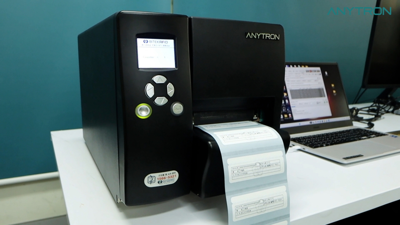 RFID 프린터 BT-002Pro