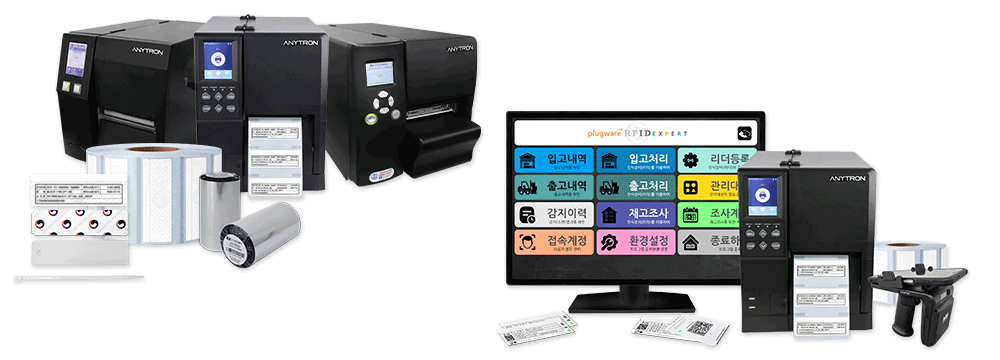 애니트론 RFID 시스템, 프린터, 리더기, 태그