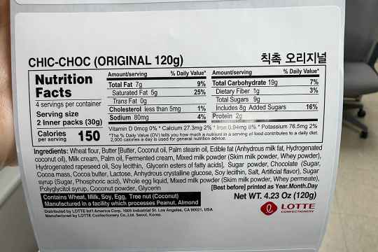 애니트론 컬러라벨프린터로 출력한 수출 식품 라벨
