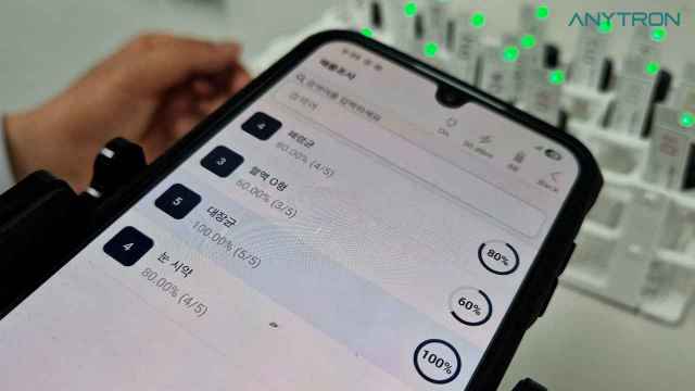 RFID 자산관리 시스템 ANY-FINDER 사용모습