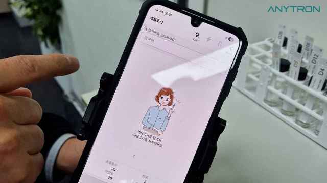 RFID 자산관리 시스템 ANY-FINDER 사용모습
