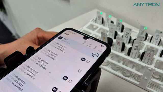RFID 자산관리 시스템 ANY-FINDER 사용모습