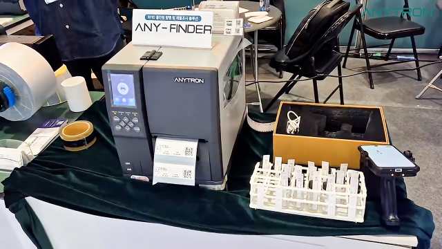 RFID 자산관리 & 태그발행 솔루션 ANY-FINDER+ 사용모습