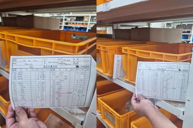 애니트론 RFID 입출고관리 시스템 데모업체 C사 자재창고