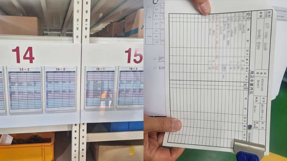 애니트론 RFID 입출고관리 시스템 데모업체 C사 자재창고