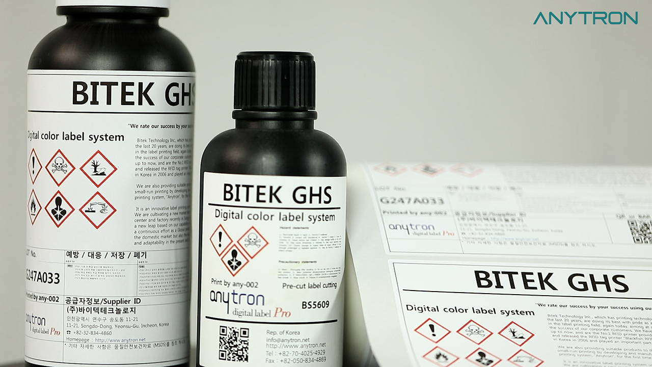 애니트론 MSDS 경고표지, GHS 라벨 인쇄용 컬러라벨프린터 샘플