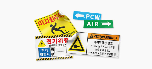 애니트론 안전스티커 프린터