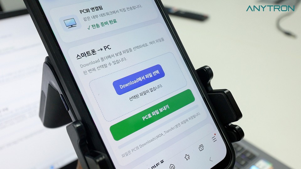 애니트론 RFID 재물조사 시스템 - 무선 데이터 공유