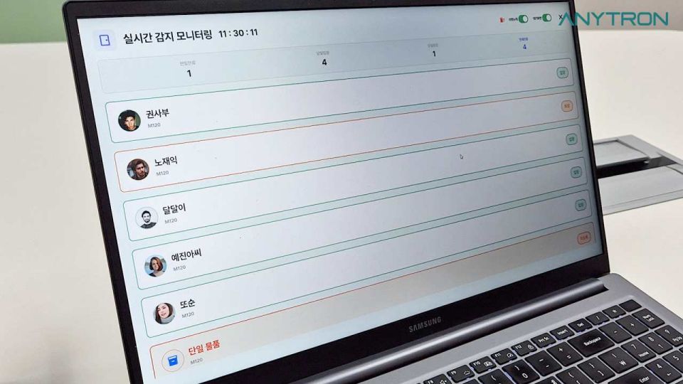 애니트론 RFID 출입통제 시스템 프로그램 화면