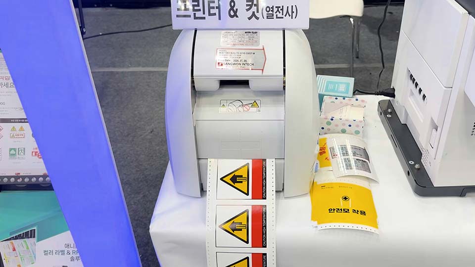 애니트론 소형 프린트앤컷 cpm-100 안전스티커 출력