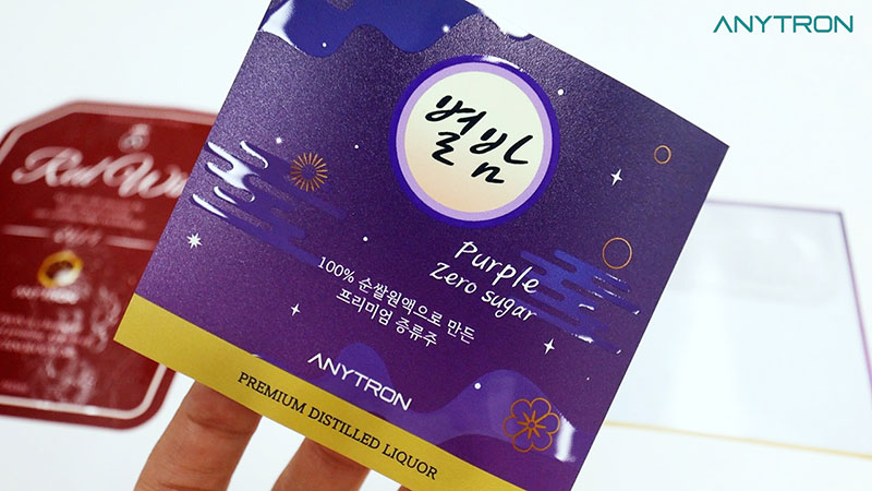 애니트론 프린트앤컷 소량라벨 제작 샘플