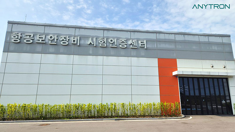 입출고관리 시스템 도입사 K사