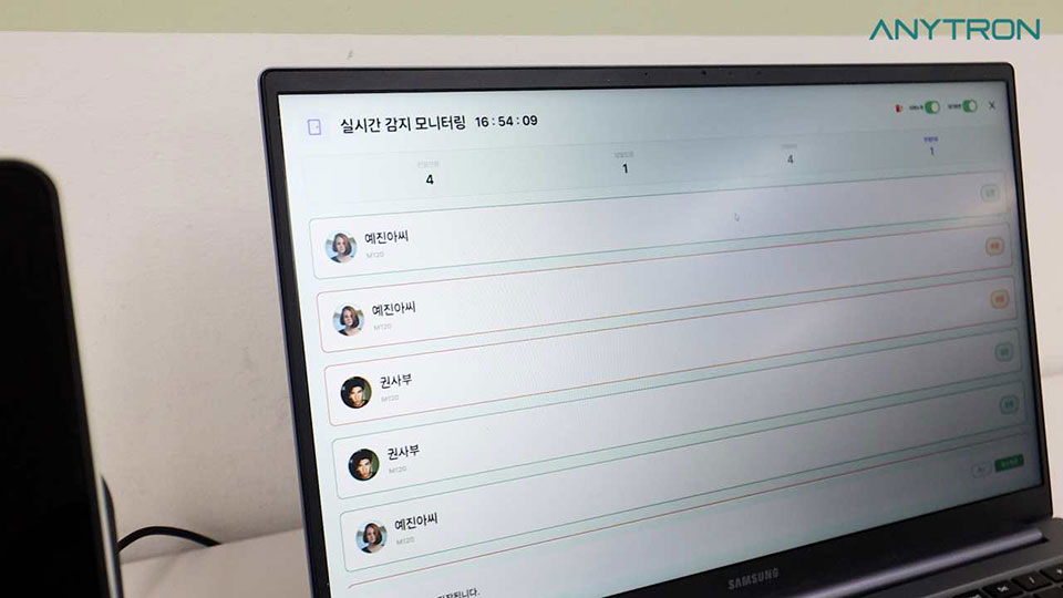 출입통제시스템 출입인원 감지 시 모습