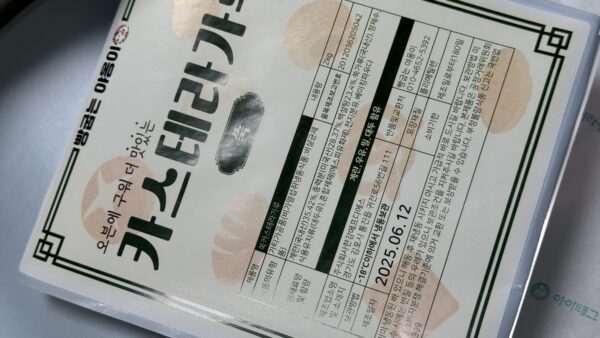 KakaoTalk_20250627_121257592.jpg